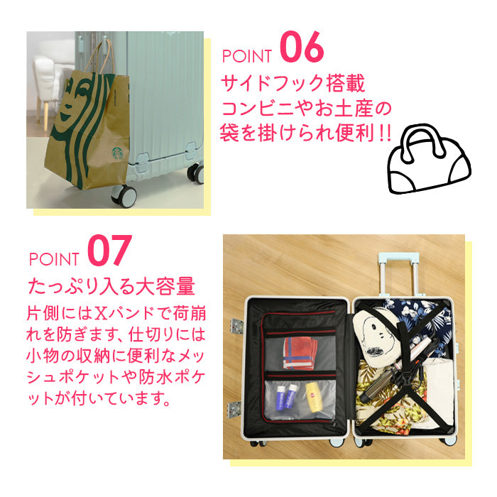 フロントオープン スーツケース