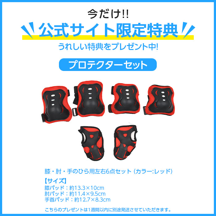 キッズバイク