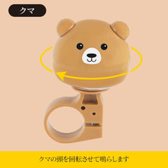 ベル